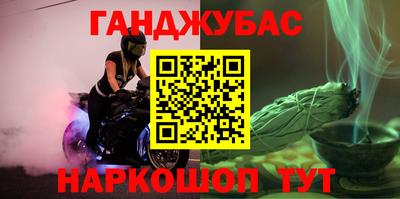 таблы Волгодонск