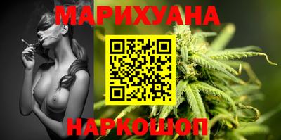 мефедрон VHQ Волжск