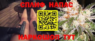 мяу мяу кристалл Волжск