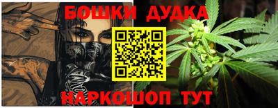 мяу мяу кристалл Волжск