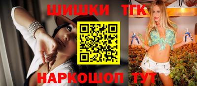 таблы Волгодонск