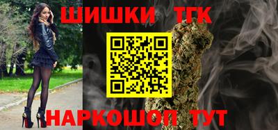 мефедрон VHQ Волжск