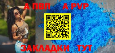 ешки Волгодонск