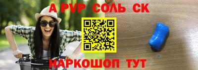 ешки Волгодонск