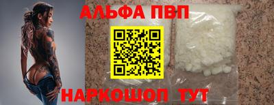 таблы Волгодонск