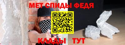 мяу мяу кристалл Волжск