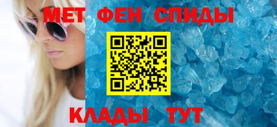 мефедрон VHQ Волжск