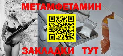 ешки Волгодонск