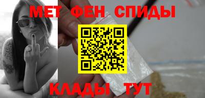 мяу мяу кристалл Волжск