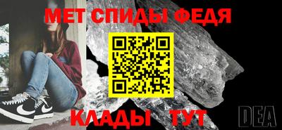 прущий лед Волжский