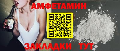 мяу мяу кристалл Волжск