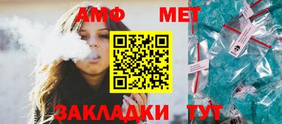 ешки Волгодонск