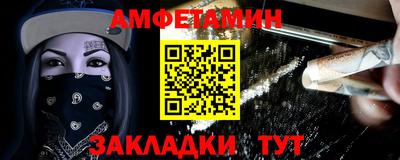 мефедрон VHQ Волжск