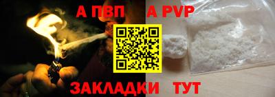 кокаин Волжский