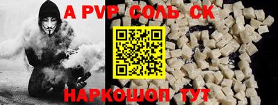 ешки Волгодонск