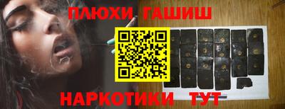 таблы Волгодонск