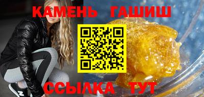 мяу мяу кристалл Волжск