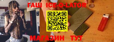прущий лед Волжский