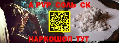 кокаин Волжский