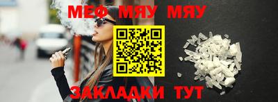 таблы Волгодонск