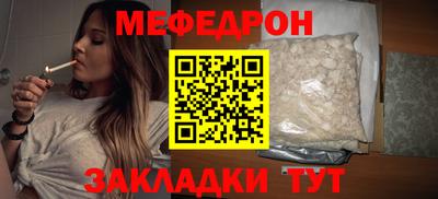 таблы Волгодонск