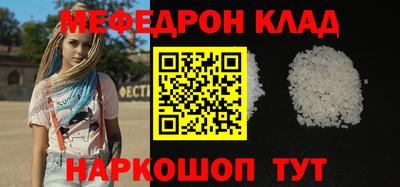прущий лед Волжский