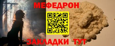 ешки Волгодонск