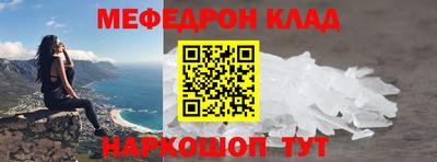 прущий лед Волжский
