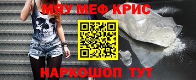 ешки Волгодонск