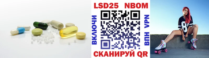 Лсд 25 экстази ecstasy Домодедово