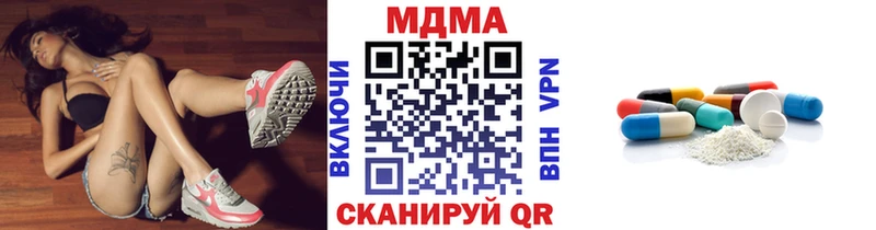 сколько стоит  Домодедово  кракен как зайти  МДМА кристаллы 