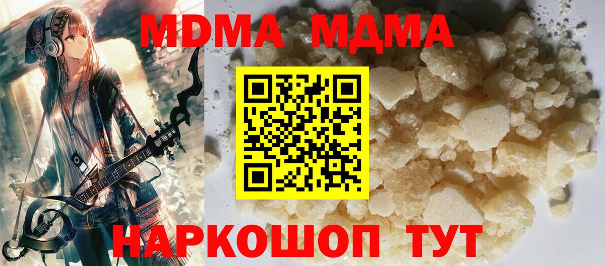 MDMA VHQ  Домодедово 