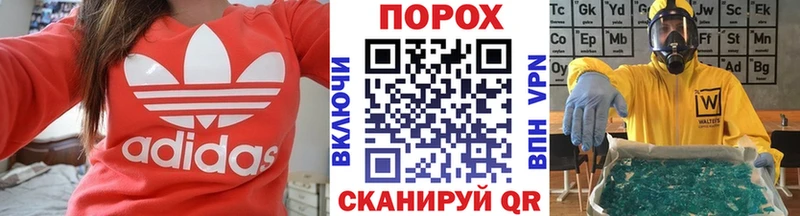 МЕТАМФЕТАМИН пудра  Домодедово 