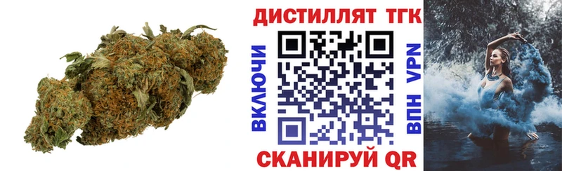 Дистиллят ТГК гашишное масло Домодедово