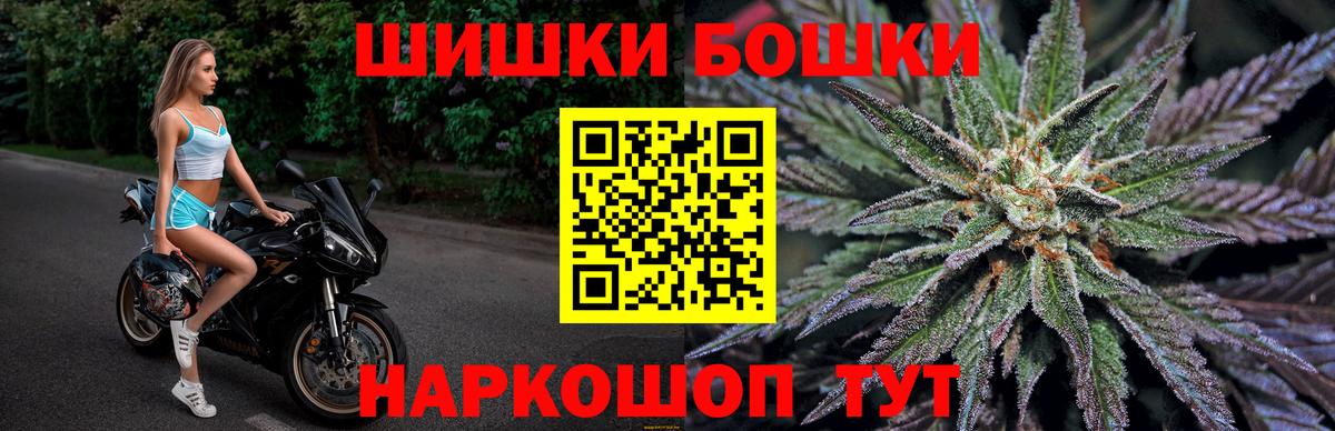 Каннабис сатива  Марихуана THC 21%  Домодедово  Канабис планчик 